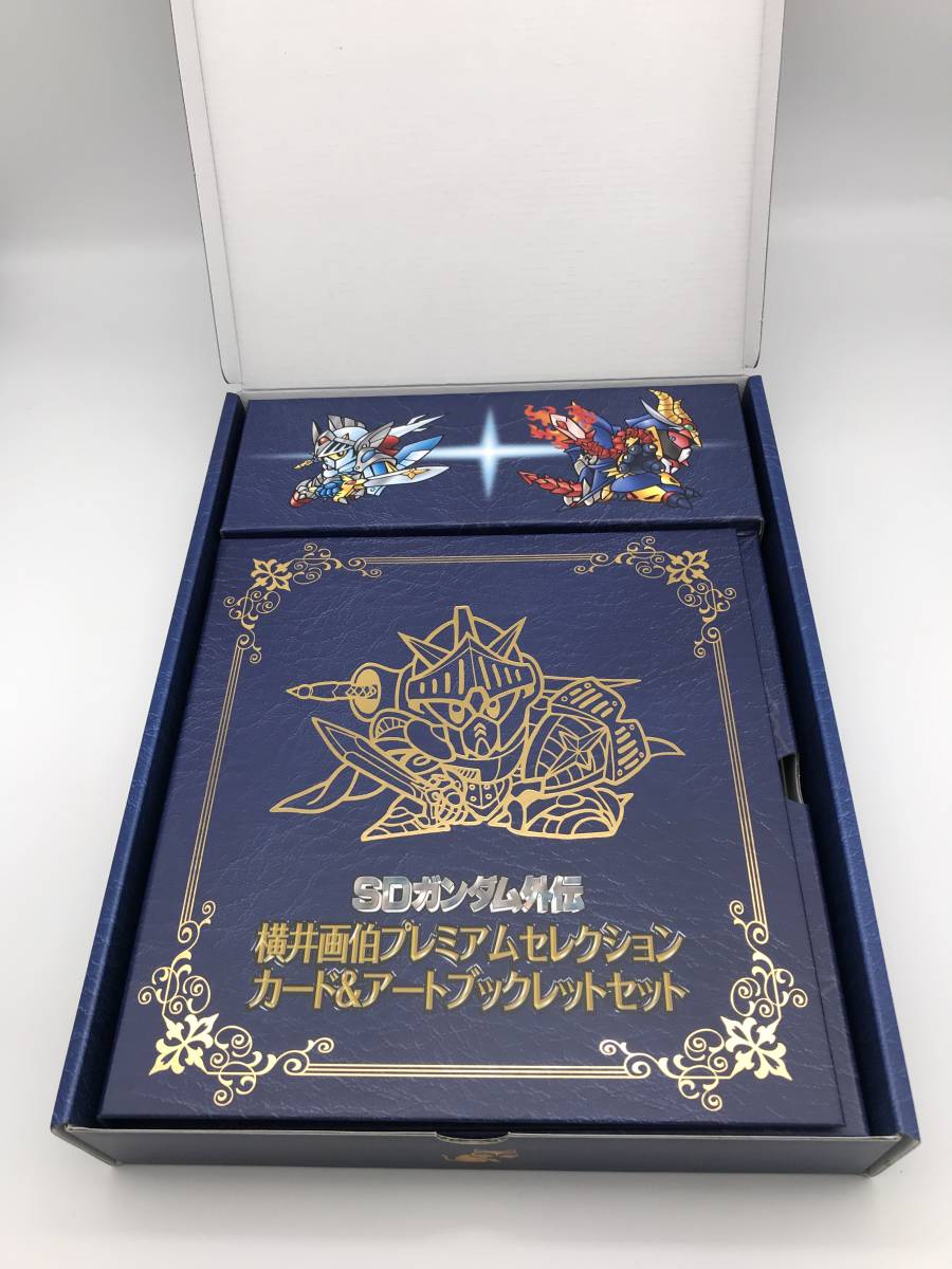 SDガンダム外伝 横井画伯プレミアムセレクションカード&アート