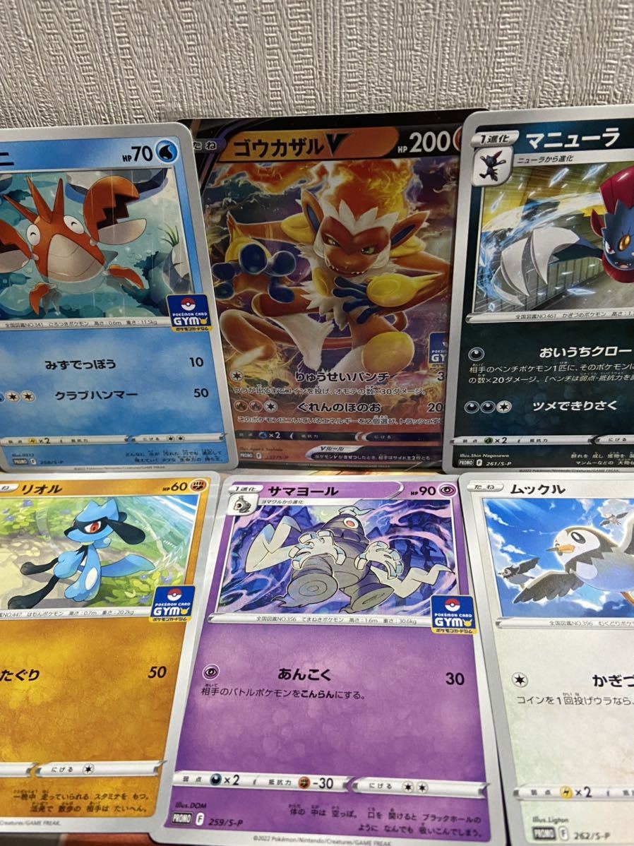 400円 おいうちクロー マニューラ プロモ 1枚 Www Hitssolutions Com