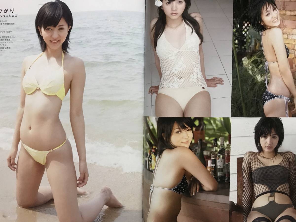 Sexy Dvd Deluxe インリン 浜田翔子 滝沢乃南 荒木のぞみ 紗那 末永佳子 満島ひかり 浦えりか 水沢友香 原田桜怜 野口ちえこ しほの涼 水着 その他 売買されたオークション情報 Yahooの商品情報をアーカイブ公開 オークファン Aucfan Com