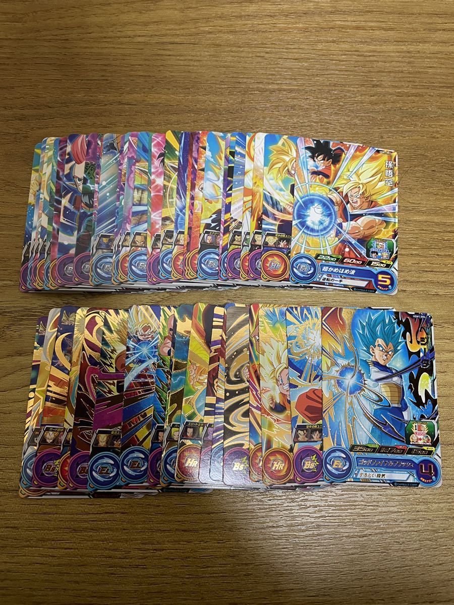 新品UGM1弾UR SEC CP SR R Cスーパードラゴンボールヒーローズ