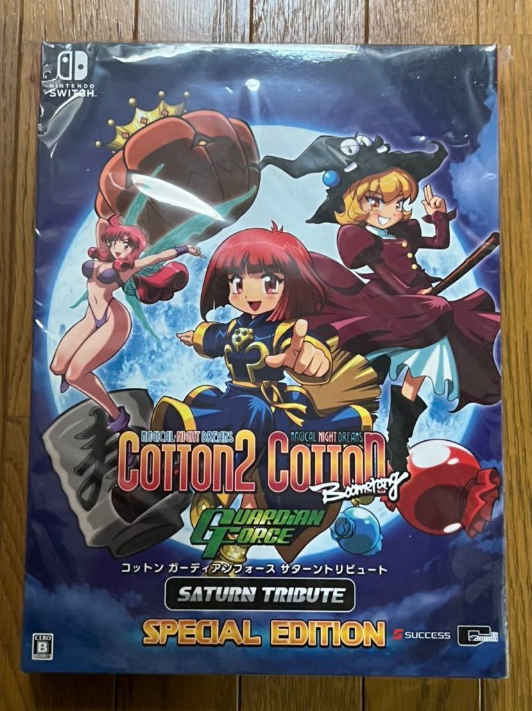 Nintendo Switch コットン ガーディアンフォース サターントリビュート