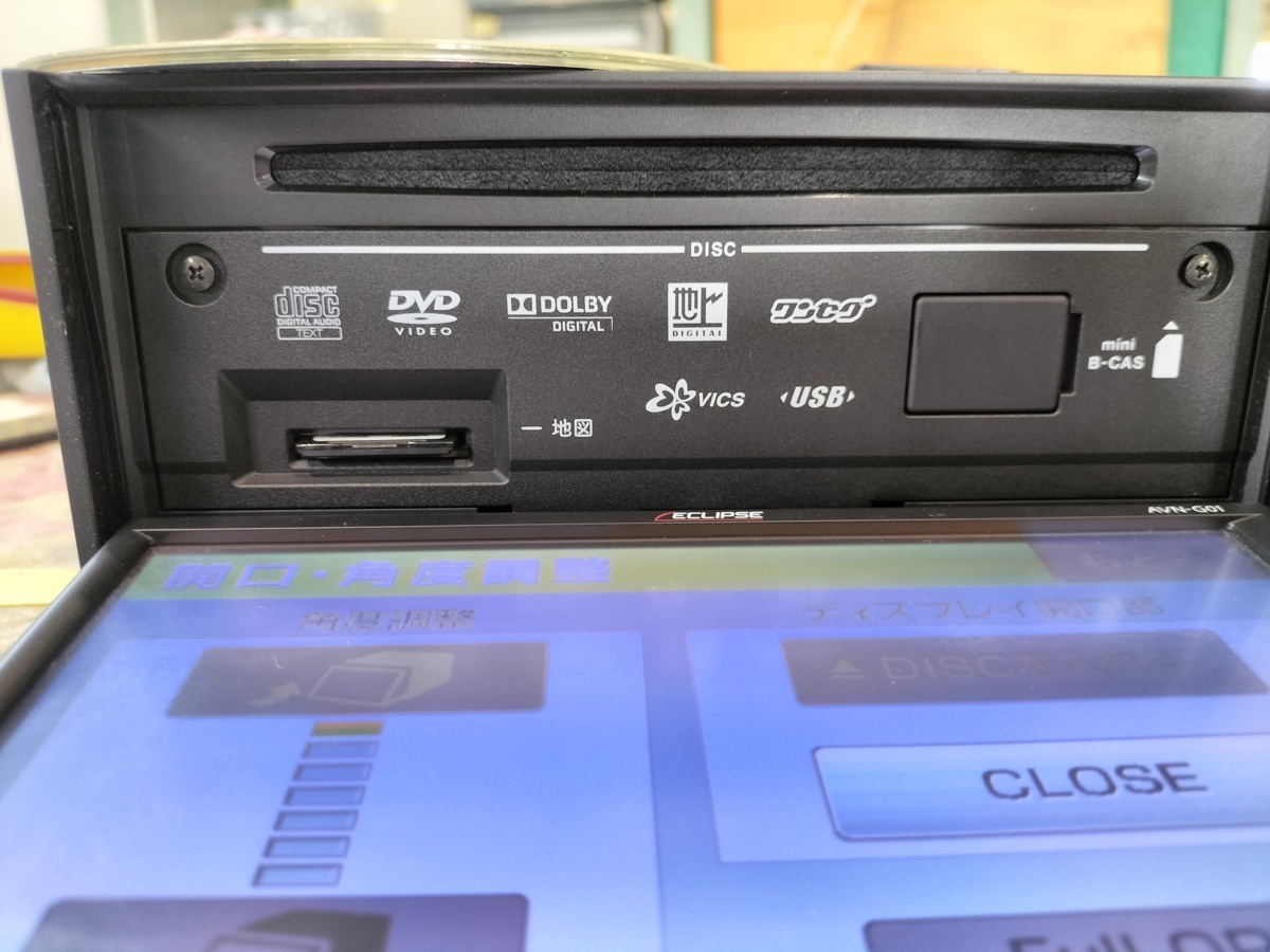 ☆社外 ECLIPSE イクリプス AVN-G01 メモリー ナビ 地図 2011年 秋