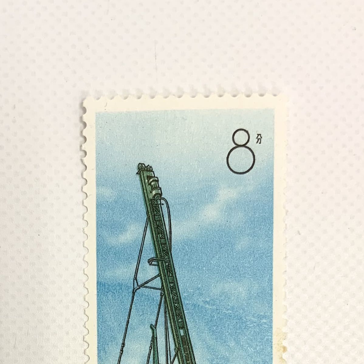 1279 中国切手 1973年 1974年 革17 工業機械 4種完 アンティーク
