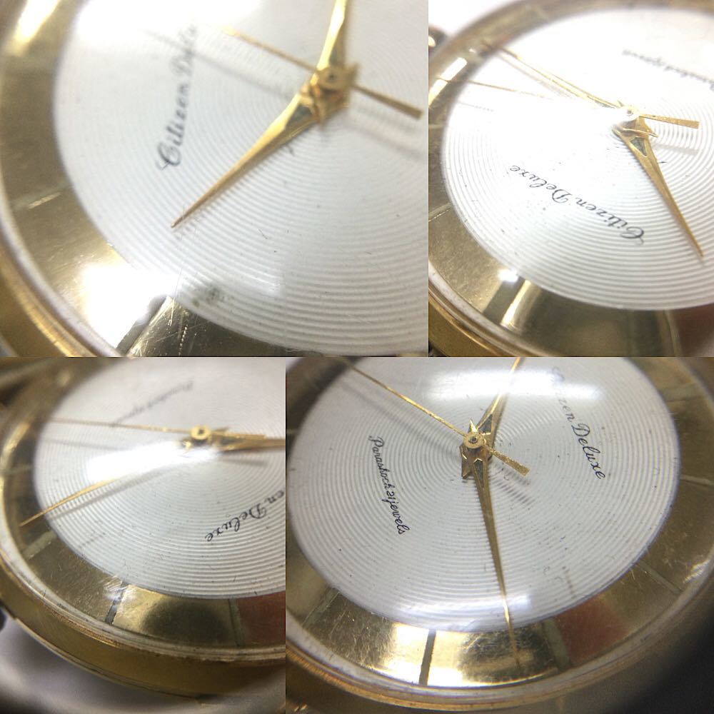 ○CITIZEN DELEUX シチズン デラックス 15707 手巻き メンズ腕時計