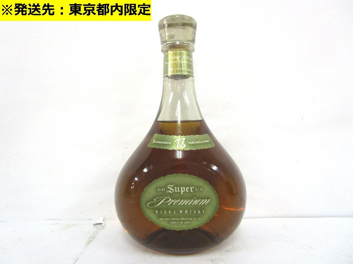 NIKKA スーパーニッカ 未開栓 古酒 ウイスキー 有田焼 ニッカ 彌右衛門