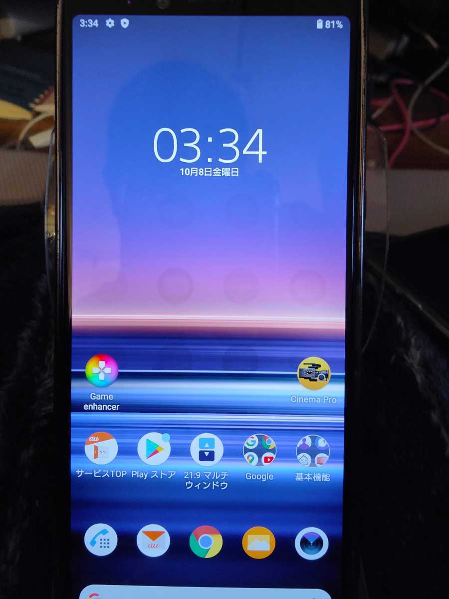 XPERIA 1 au SOV40 SIMフリー 残債無 中古本体美品 液晶焼けあります 