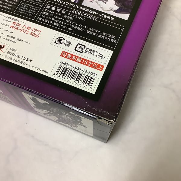 1円 含 S I C Sic 仮面ライダークウガ ライジングフォーム 仮面ライダー電王 ガンフォーム リュウタロス イマジン その他 売買されたオークション情報 Yahooの商品情報をアーカイブ公開 オークファン Aucfan Com