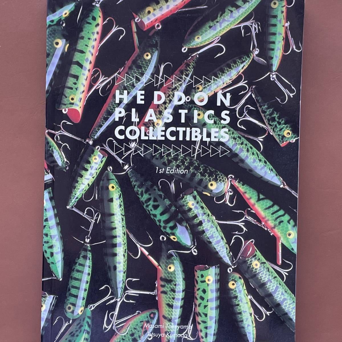 HEDDON PLASTICS COLLECTIBLES へドン プラスチックス コレクティブル