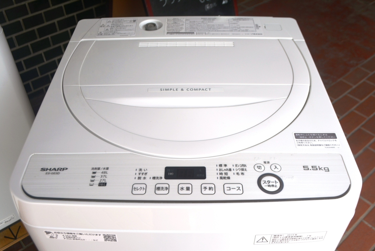 SHARP シャープ 全自動洗濯機 ES-GE5D 6kg 2019年製 品 状態良好 の 