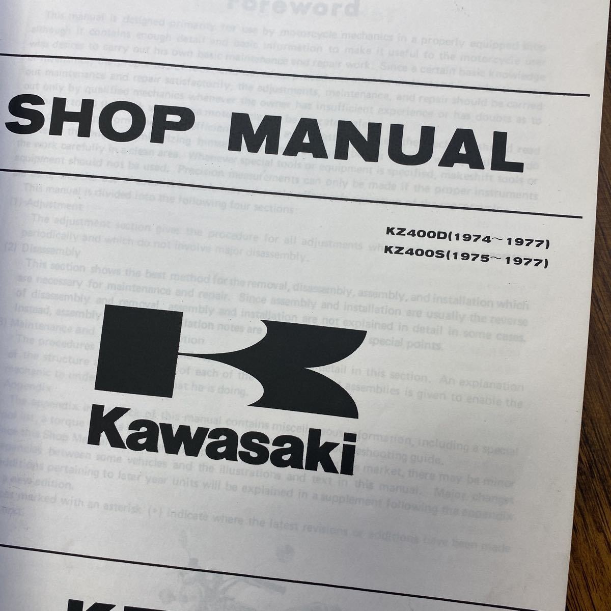 iＱサービスマニュアル KZ400 Z400RS サービスマニュアル 英語版 Z400T 【公式通販】
