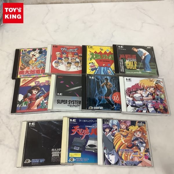 PCエンジン HuCARD 1円〜 - | II 1円～ PCエンジン HuCARD スーパー