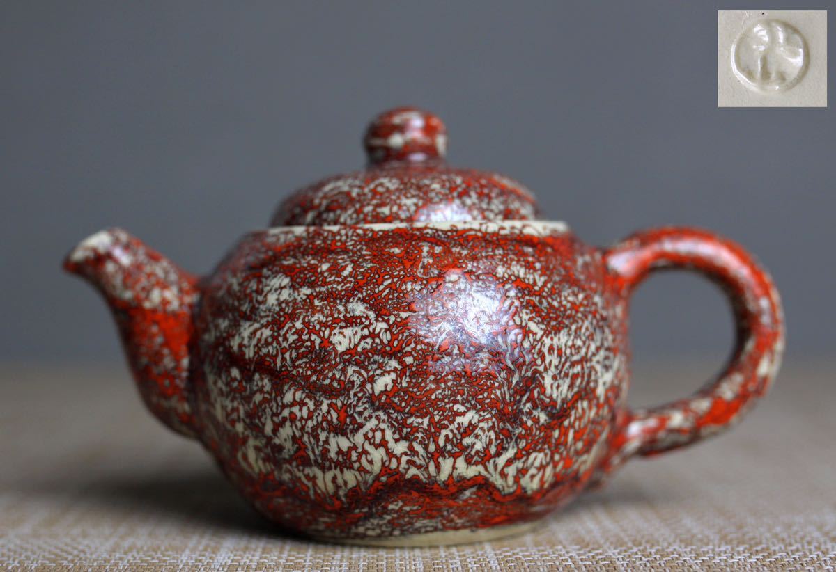 箕面焼 松田箕山 宝瓶 煎茶器 煎茶道具 (九谷焼 備前焼 常滑焼) 箕面焼 
