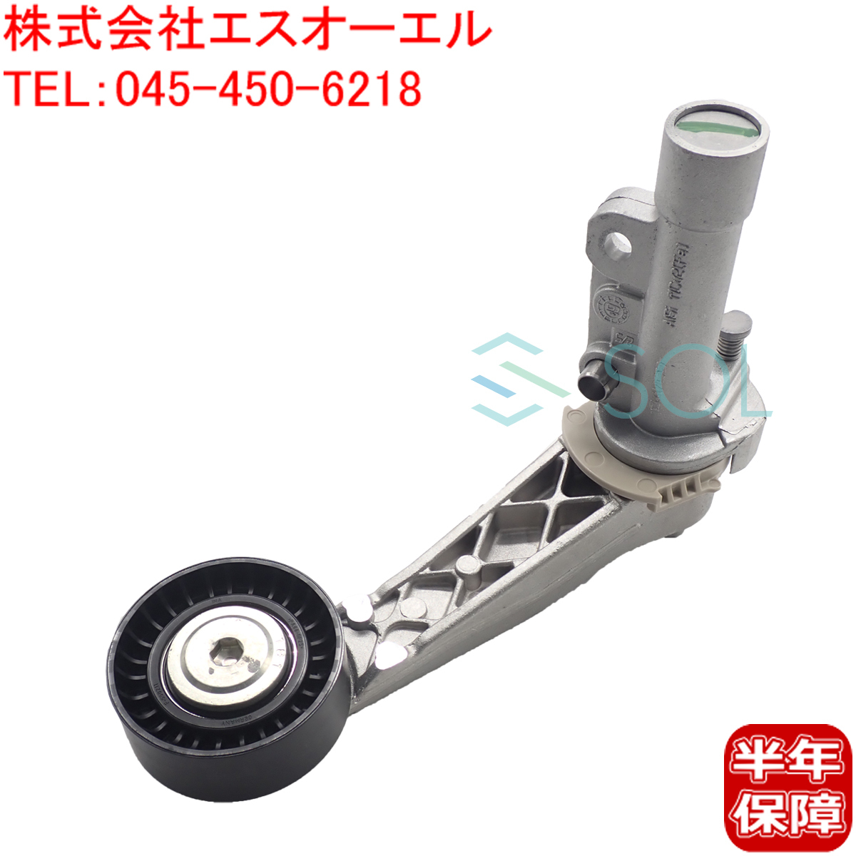 最安値，正規品 BMW MINI R55 R56 R57 R58 R59 R60 R61 ベルトテンショナー 11287571015 11287534398 出荷締切18時(BMW用)｜売買されたオークション情報、yahooの商品情報をアーカイブ公開 - オークファン BMW用