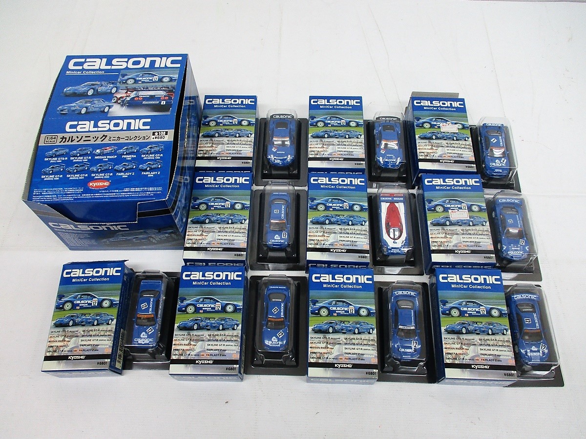 本物保証，お得 8702P 京商 KYOSHO 1/64 カルソニック ミニカーコレクション CALSONIC Minicar Collection 1BOX 全10種 ブリスター(乗用車)｜売買されたオークション情報、yahooの商品情報をアーカイブ公開 - オークファン 乗用車