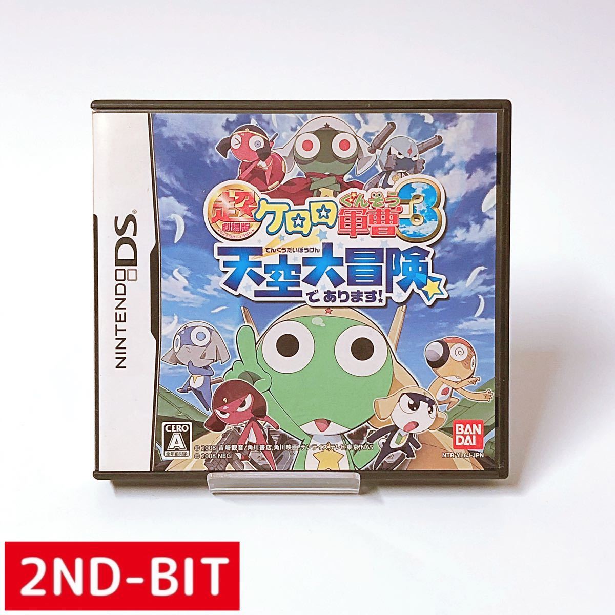 NDS ニンテンドーDS ケロロ軍曹3 天空大冒険 あります 箱説付き(アクション)｜売買されたオークション情報、yahooの商品情報を ...