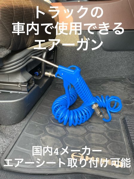 簡単取り付け 車内清掃用三菱フソウスーパーグレート 日野プロフィア 