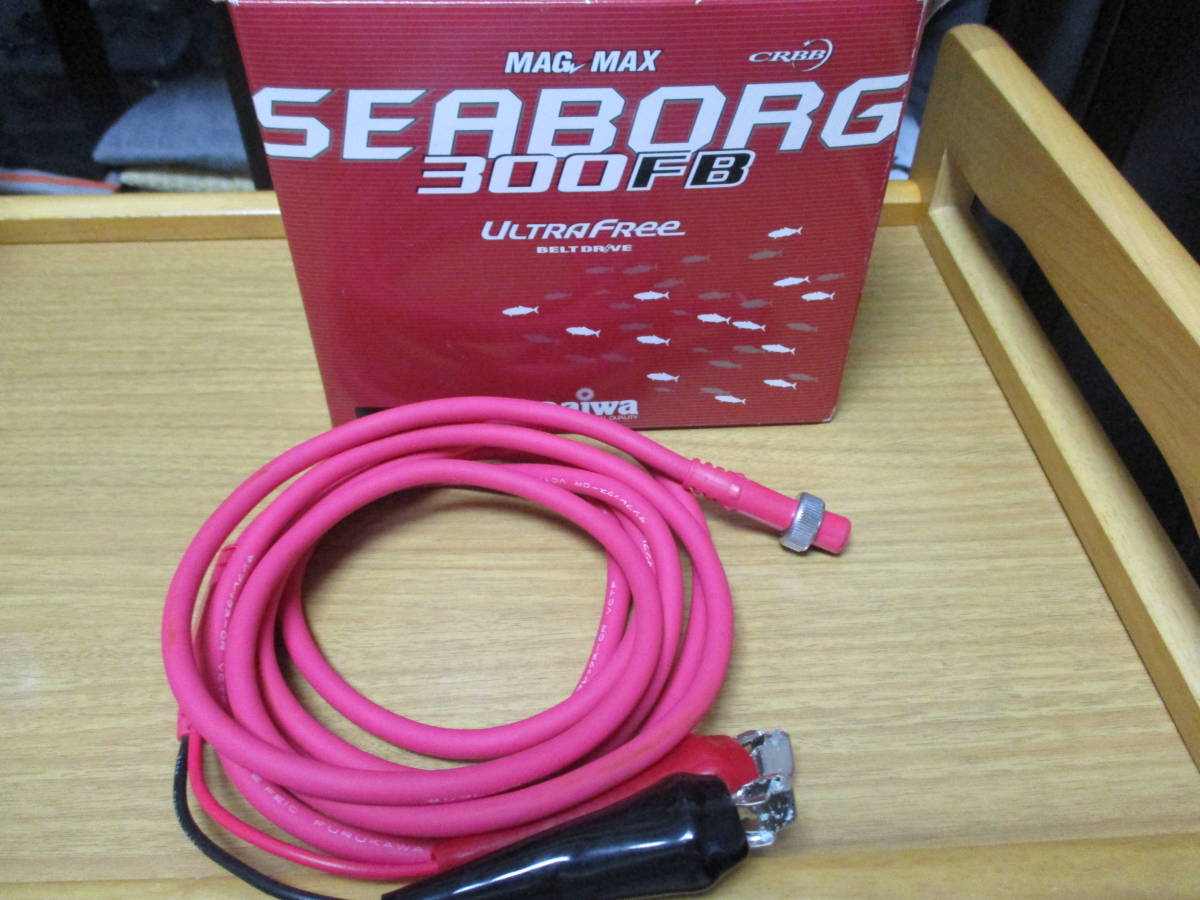 ダイワ シーボーグ 300-FB 使用距離1.6キロ 使用時間11時間 【公式通販】