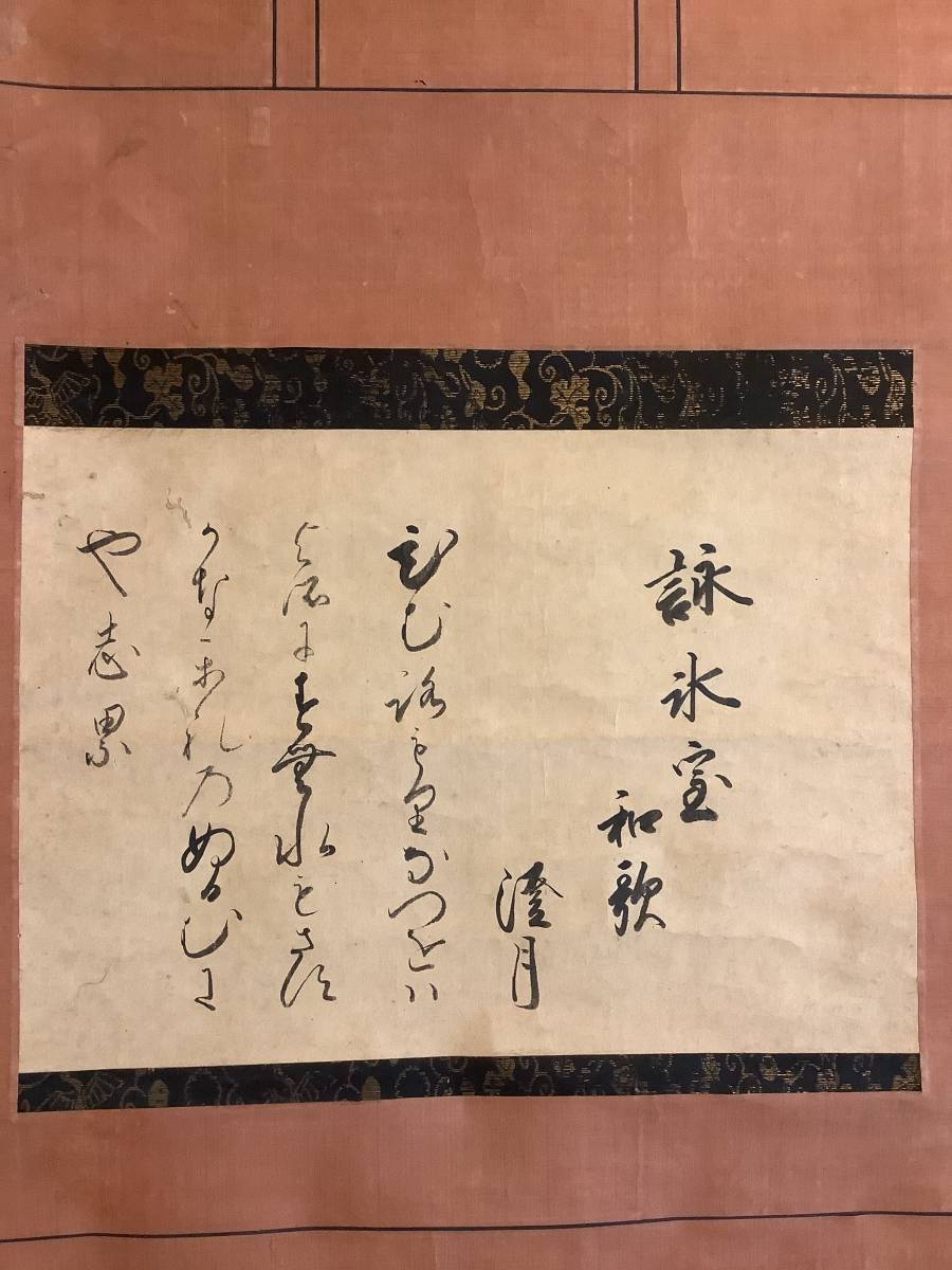 江戸時代(掛軸)の中古品・新品・未 2026年最新Yahoo!オークション 掛軸