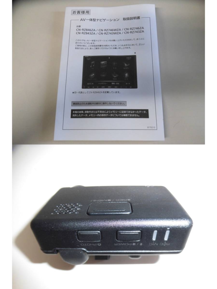 スズキ純正メモリーナビ CN-RZ843ZA Panasonic パナソニック 地図データ：2018年4月版　中古品 カーナビ