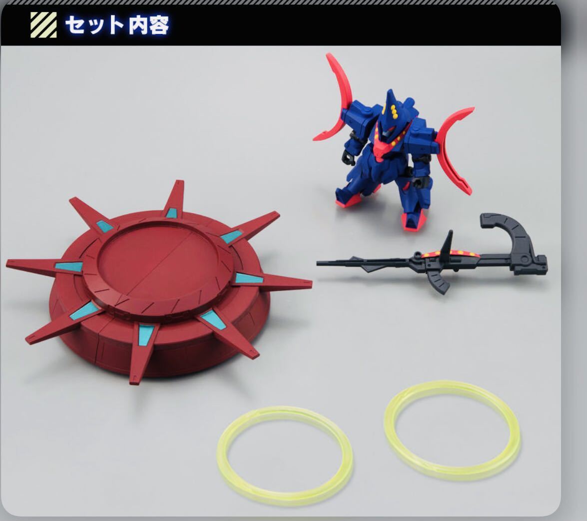 モビルスーツアンサンブル　EX05 ザンネック 新品　未開封 モビルスーツアンサンブル EX 05 ザンネック 新未開封 MOBILE SUIT