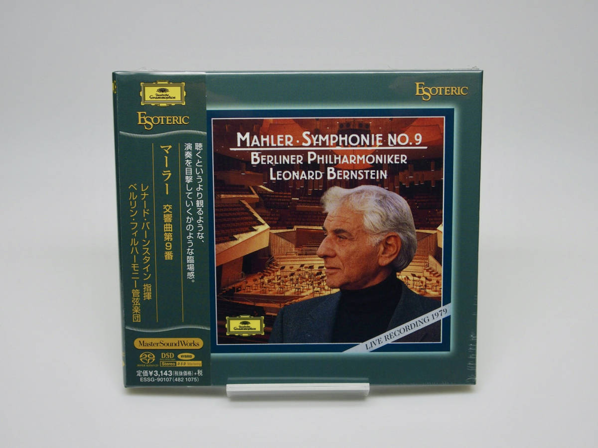 ESOTERIC エソテリック SACD 公式通販 未開封5グレイトオペラズ 2026年