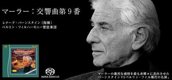 ESOTERIC エソテリック SACD 公式通販 未開封5グレイトオペラズ 2026年