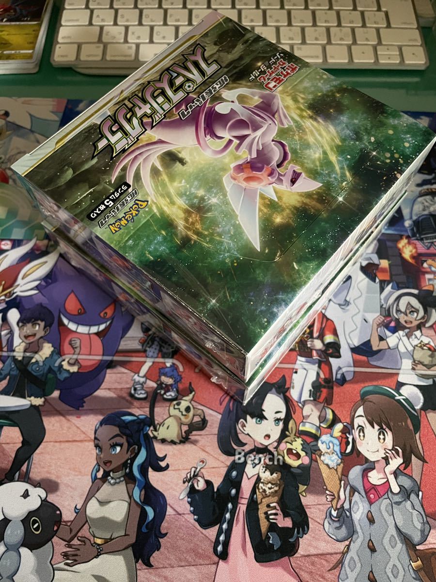 ポケモンカードゲーム スペースジャグラー シュリンク付き 2BOX