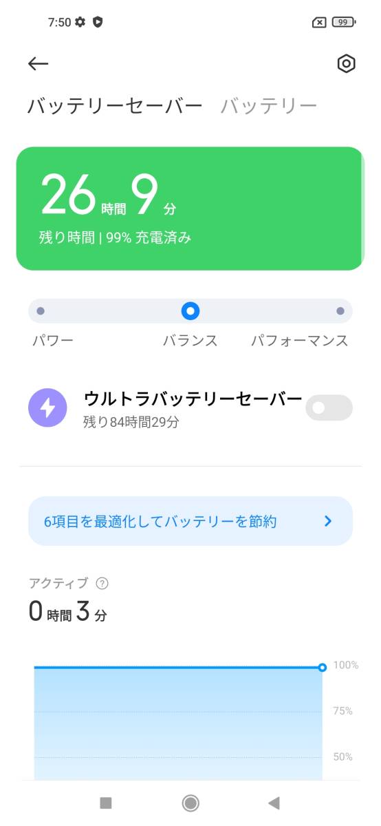 h1049754082.7