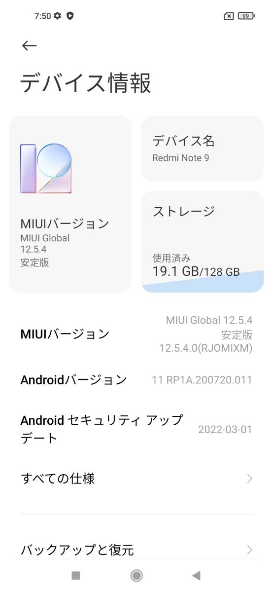 h1049754082.8