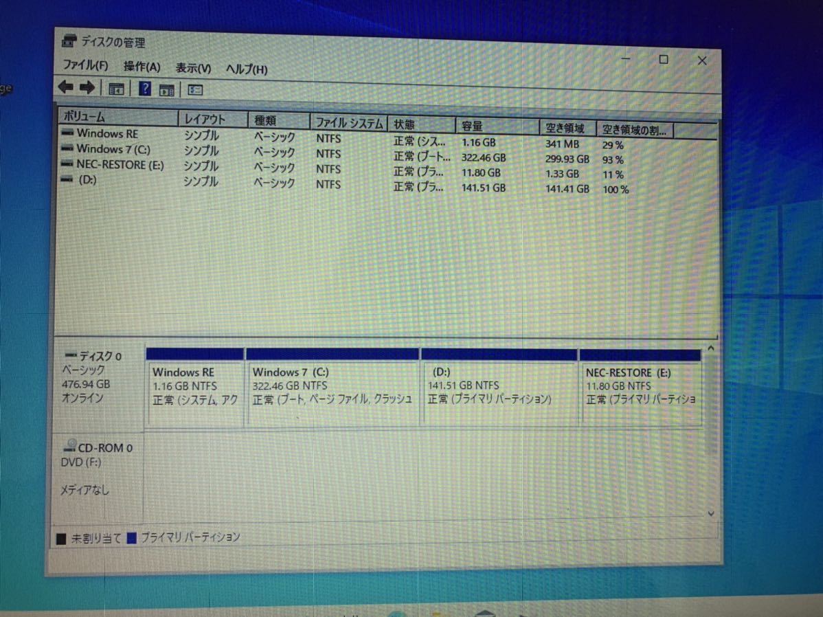 Nec 快速ssd512 メモリ4gb Blu Ray Dvdドライブ搭載 Pc Ls550fs6w ノートパソコン 15インチ 売買されたオークション情報 Yahooの商品情報をアーカイブ公開 オークファン Aucfan Com