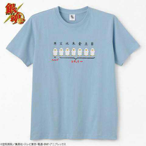 銀魂 エリザベス メンズtシャツ L タグ付き 銀魂 売買されたオークション情報 Yahooの商品情報をアーカイブ公開 オークファン Aucfan Com 銀魂 エリザベス メンズtシャツ L タグ付き 銀魂 売買されたオークション情報 Yahooの商品情報をアーカイブ公開 オークファン Aucfan Com