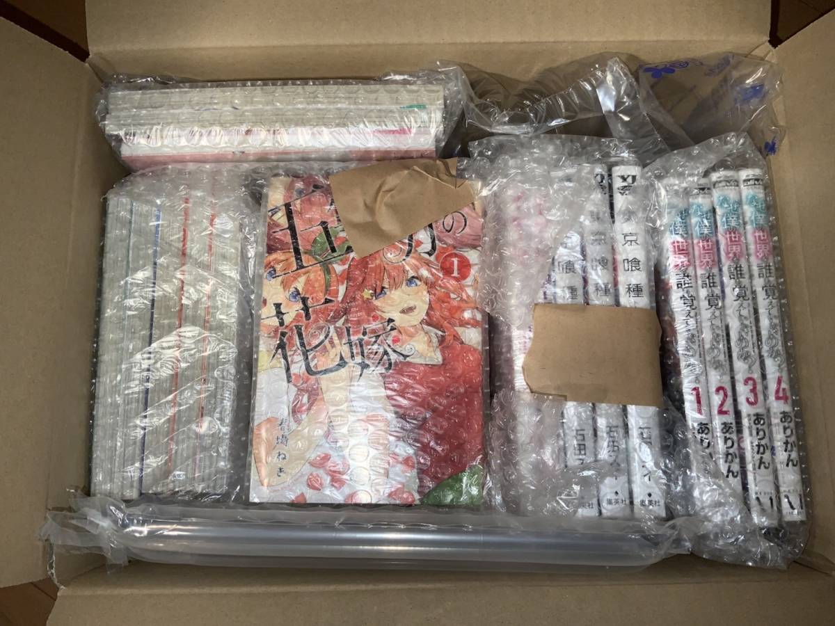 一円スタート 五等分の花嫁全巻 資料集 ノーゲームノーライフ二巻 なぜ僕の世界を誰も覚えてないのか 4巻 東京グールre3巻他漫画2巻 全巻セット 売買されたオークション情報 Yahooの商品情報をアーカイブ公開 オークファン Aucfan Com