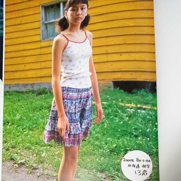 ◇超希少◇【ジュニアアイドル】長澤まさみファースト写真集『そら