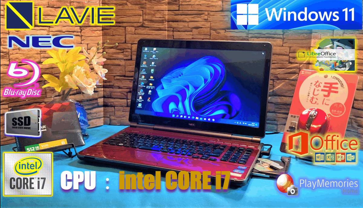 格安，大人気 超高速/ SSD512GB/ メモリ12GB/最新Win11 21H2/高速 i7/FZZ9519FR/LL750F/Office 搭載/Blu-ray/リカバリ済/特典付(15インチ～)｜売買されたオークション情報、yahooの商品情報をアーカイブ公開 - オークファン NEC