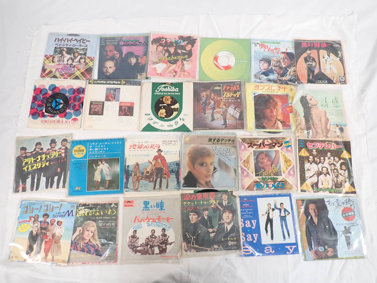 洋楽 ビートルズ レコード 公式通販 松田聖子 邦楽 まとめて セット 