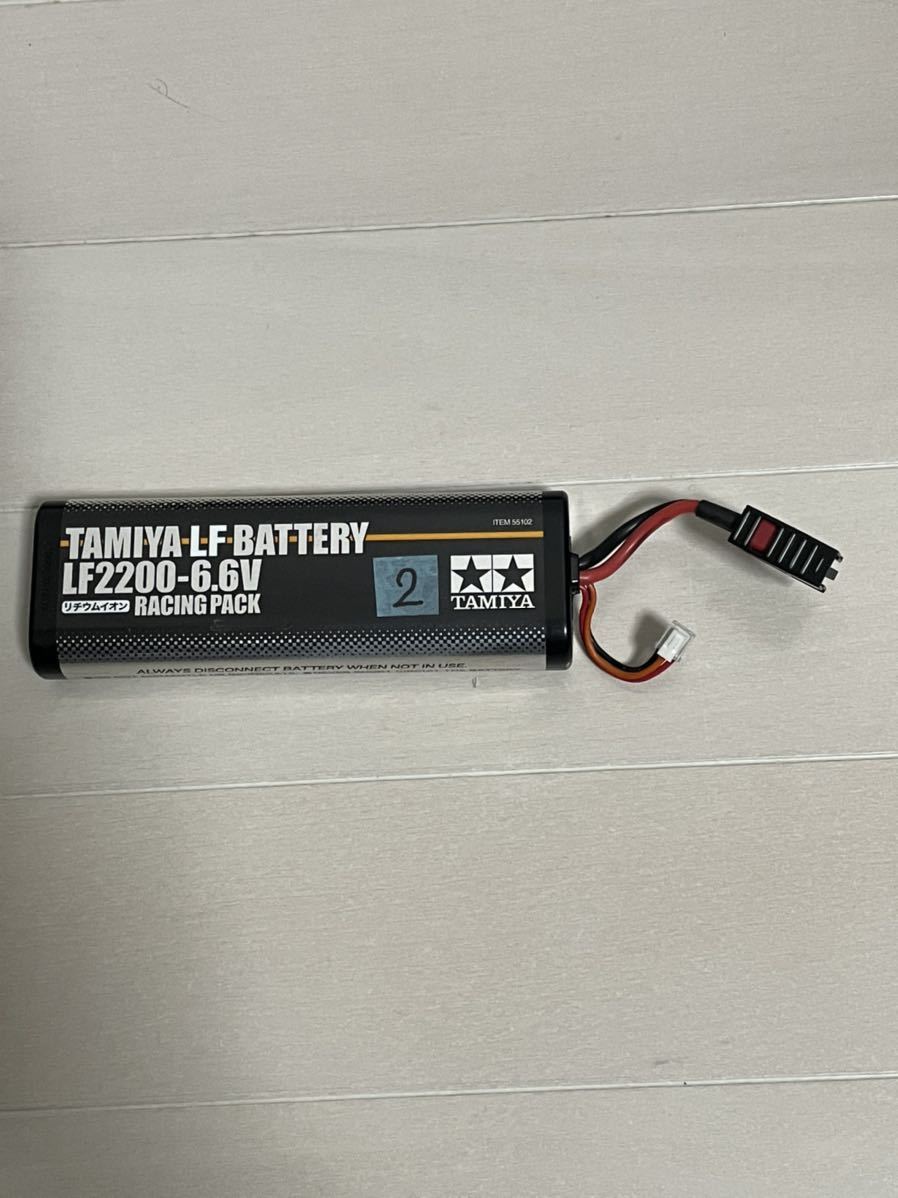 タミヤ LF2200-6.6V レーシングパック 中古 ② タミヤ LF2200-6.6V