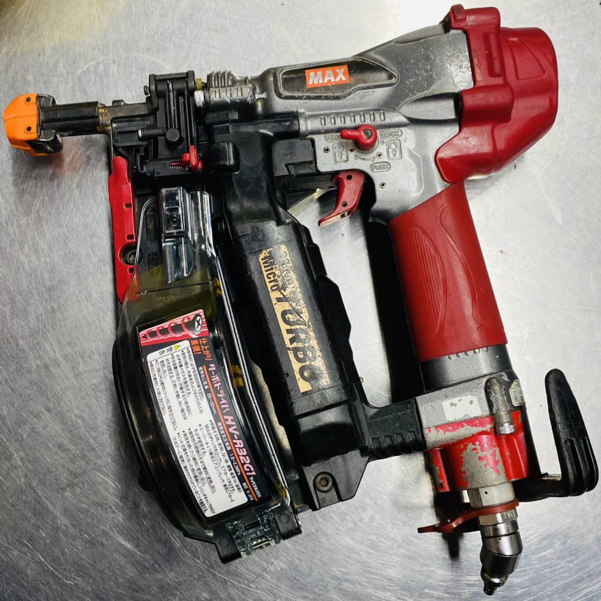 中古動作品♪マックス MAX 高圧ターボドライバ ねじ打ち機 HV-R32G1 動作快調！