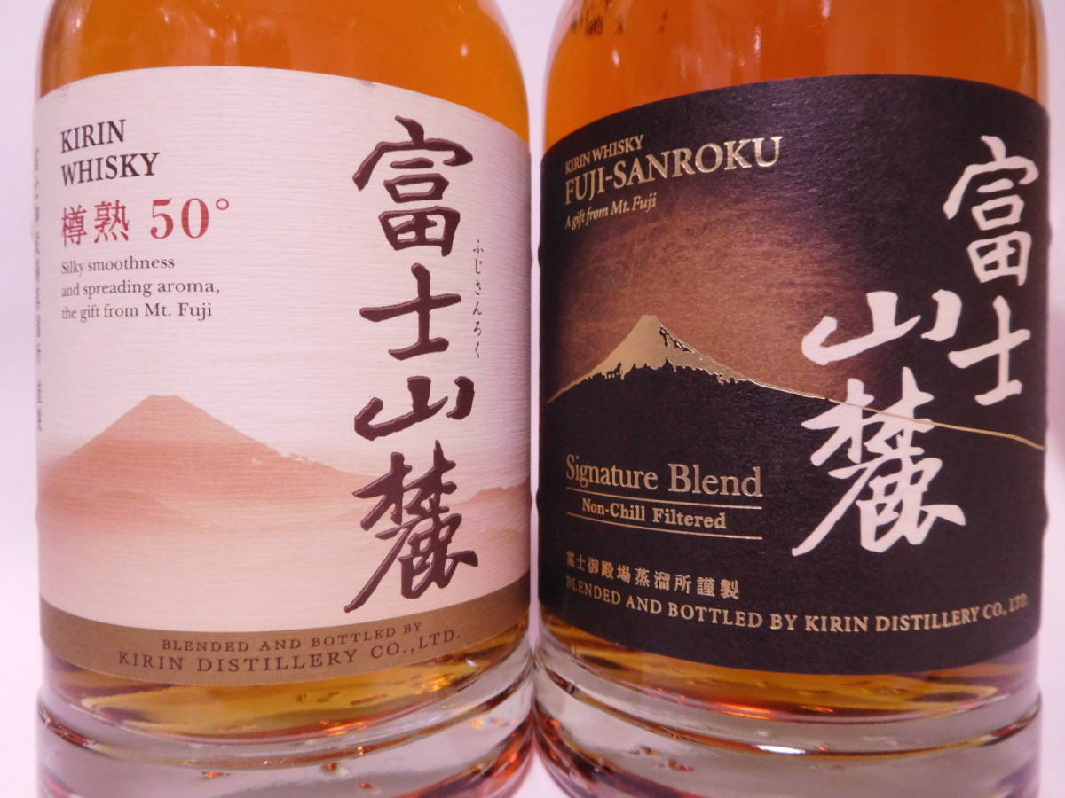 ☆古酒☆キリン 富士山麓 樽熟 600ml 50% ＆ シグニチャーブレンド 