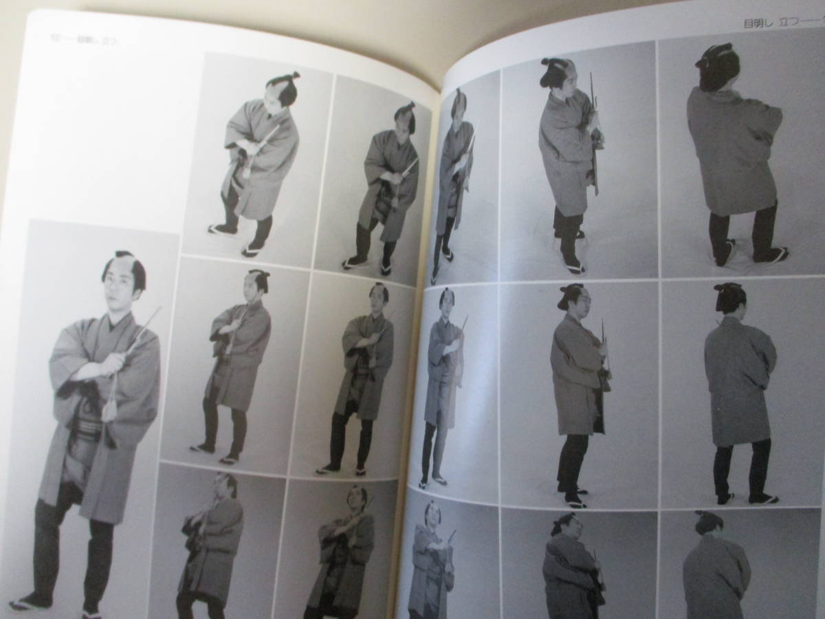 Kd190 図書館除籍本2冊 時代衣裳ポーズ集 江戸編 1 2 マール社編集部 定価5800円 技法書 売買されたオークション情報 Yahooの商品情報をアーカイブ公開 オークファン Aucfan Com