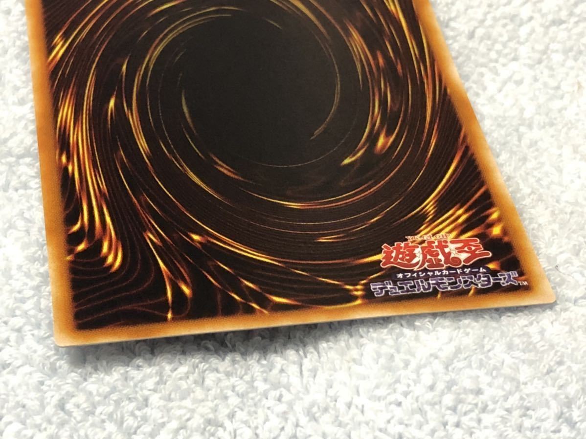 究極竜騎士 ウルトラレアDM7 通常版