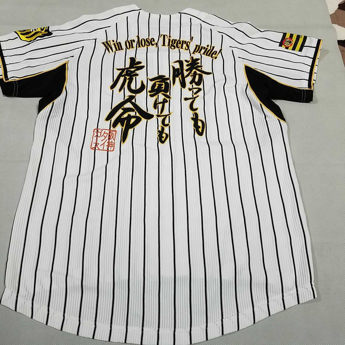 阪神タイガース デザインユニフォーム Lサイズ - L ユニフォーム 