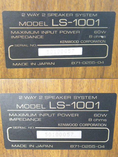 KENWOOD LS-1001 - ケンウッド 名機 シリアル同番 2way K'sシリーズ