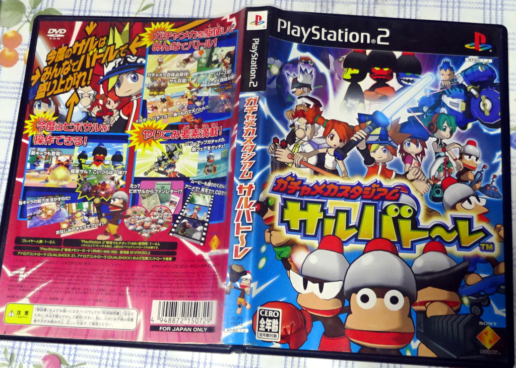 PS2 ガチャメカスタジアム サルバトーレ ／動作品 まとめ取引 取り置き