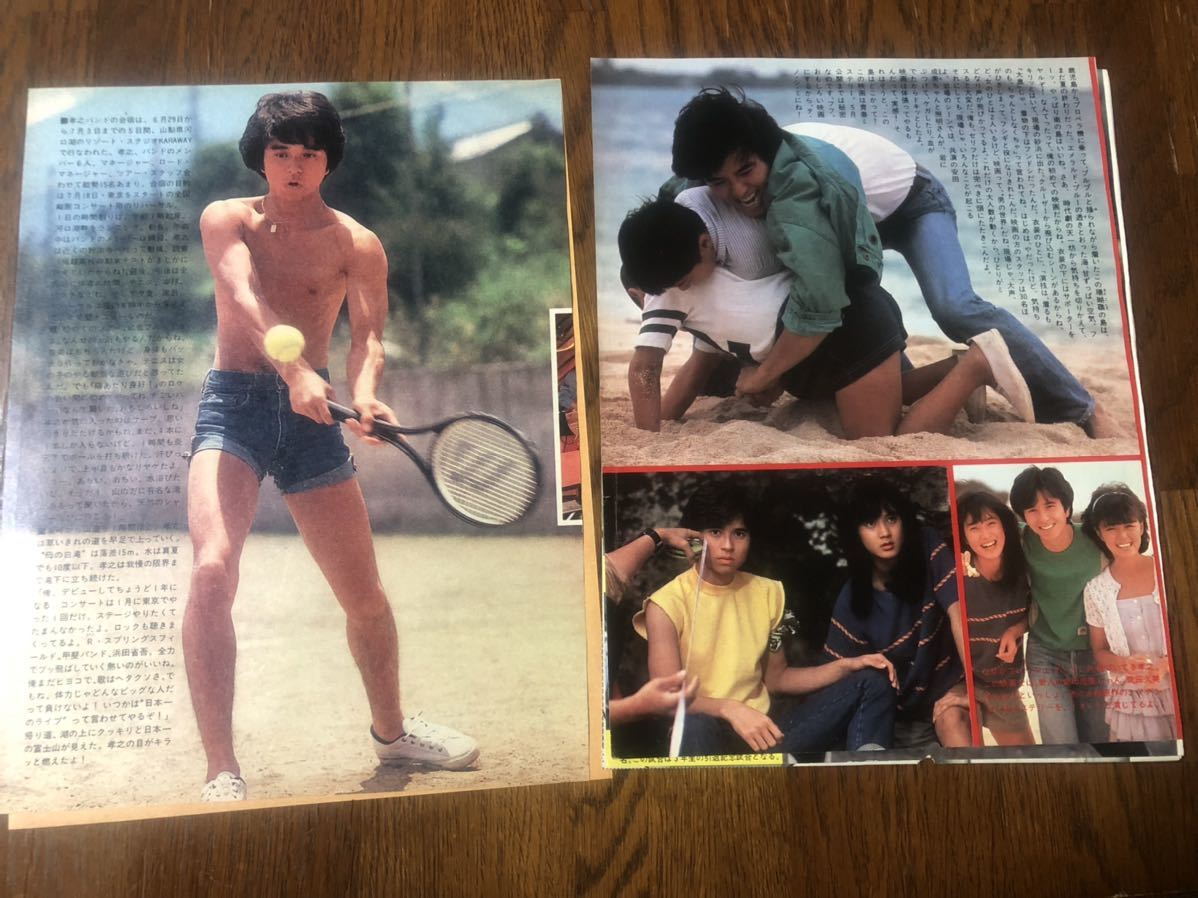 切抜き】竹本孝之5枚 陽当たり良好 伊藤さやか(タレント)｜売買された