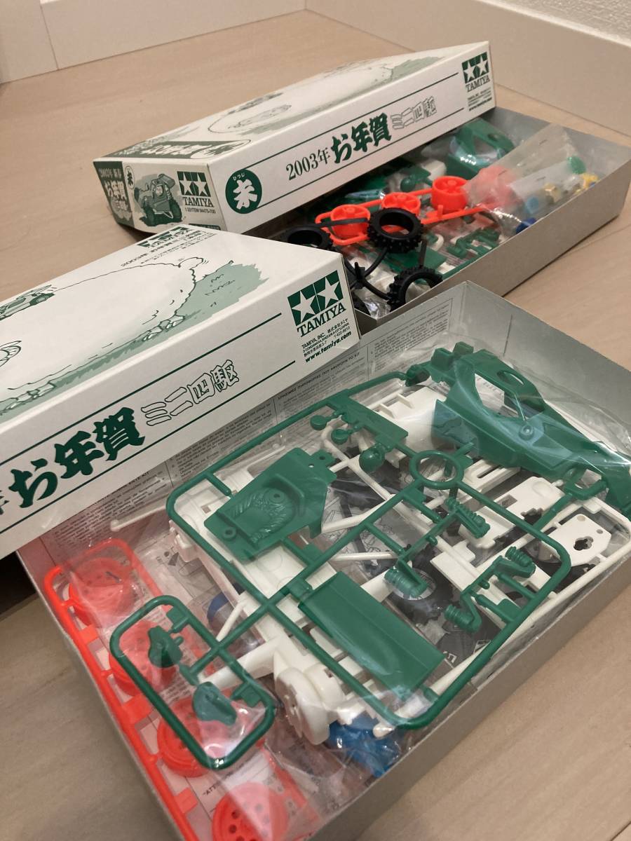 断捨離]絶版 タミヤ 2003年 新春 お年賀 ミニ四駆 未「ひつじ」 当時物