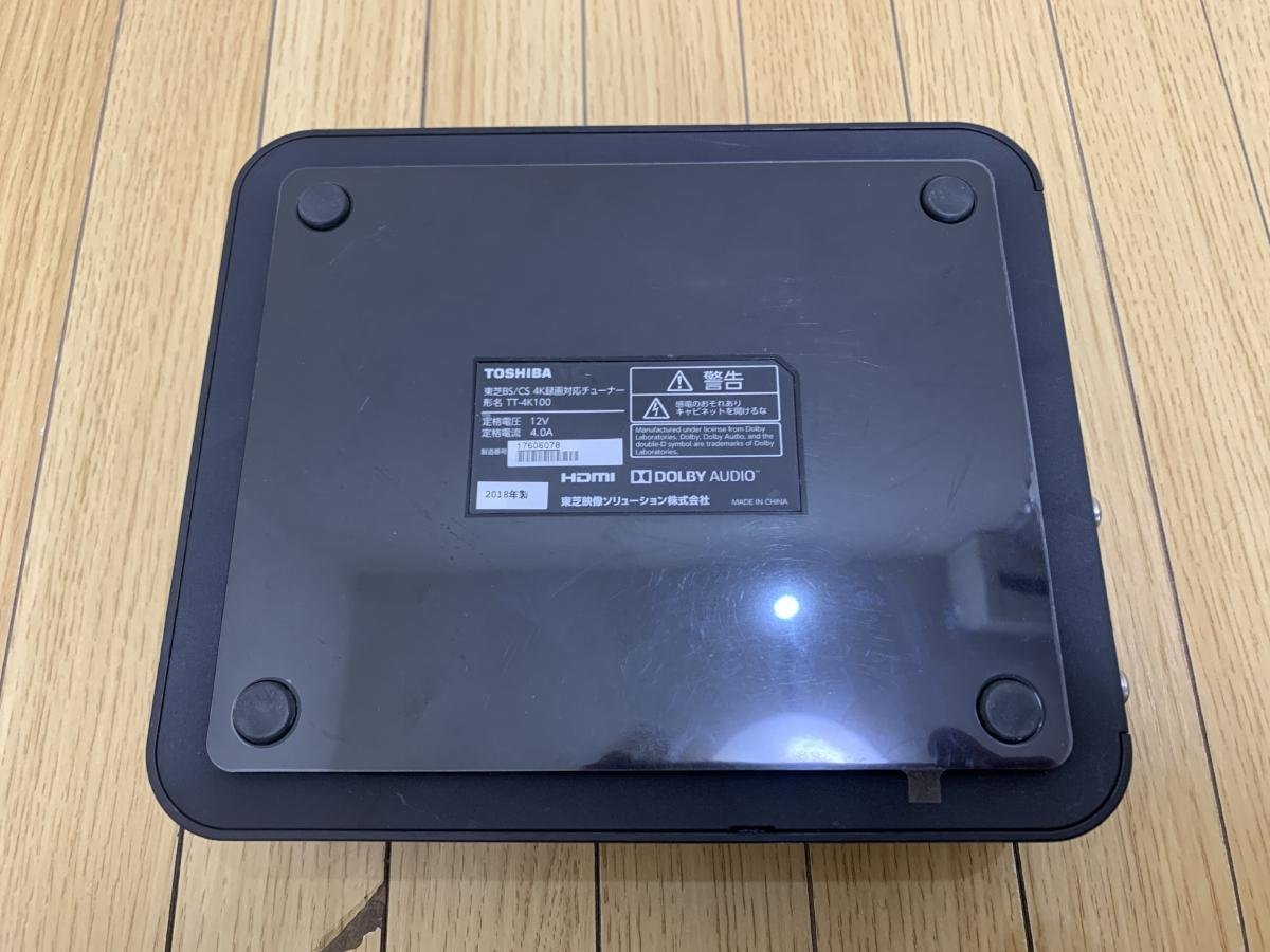 東芝CS4K録画対応チューナー形名4K100 TOSHIBA TT-4K100 BS⁄CS 4K録画