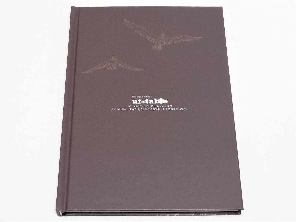 BO-564◇ufotable Fate/Zero Opening and Ending Key Animation Set