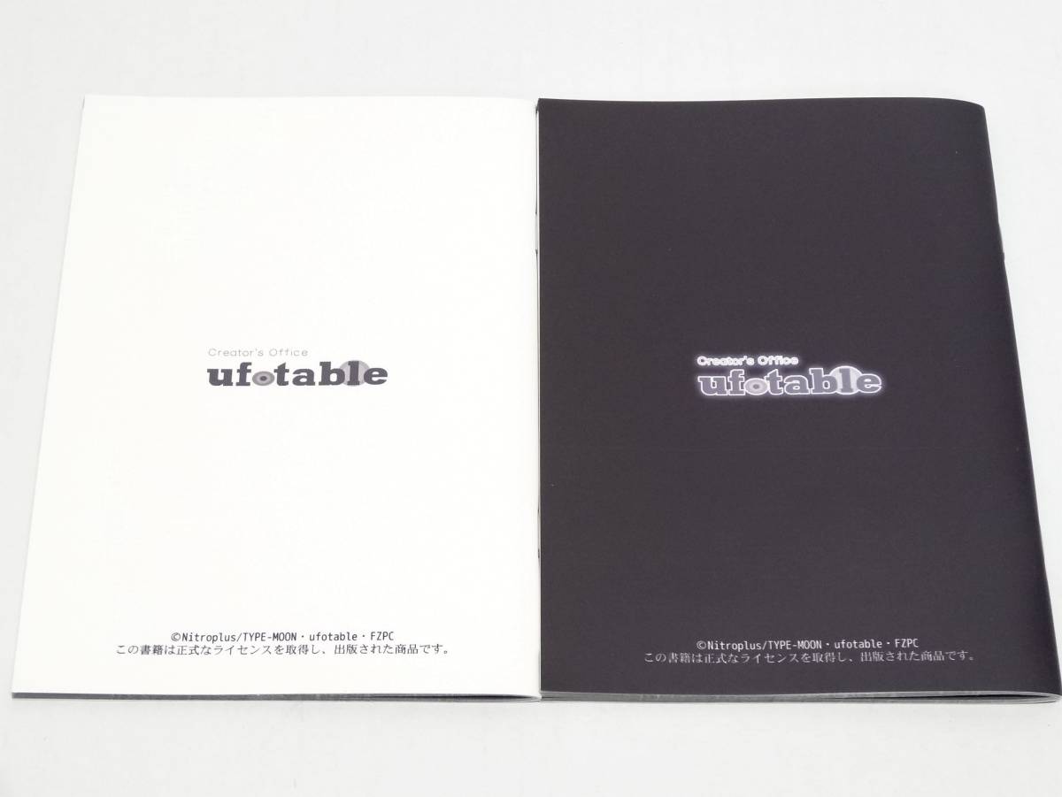 BO-564◇ufotable Fate/Zero Opening and Ending Key Animation Set