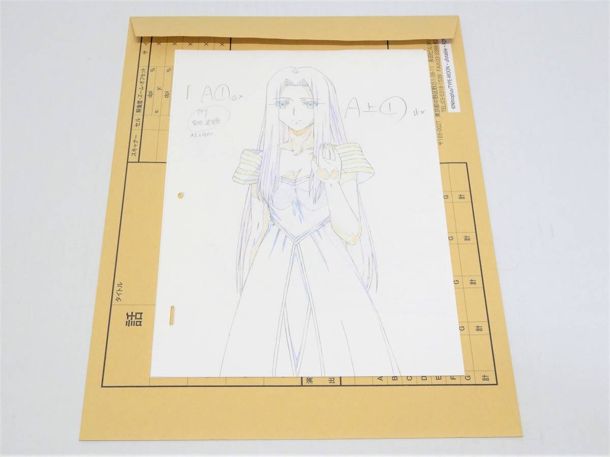 Fate/zero オープニング&エンディング 絵コンテ 複製原画セット BO-564◇ufotable Fate/Zero Opening and Ending Key Animation Set