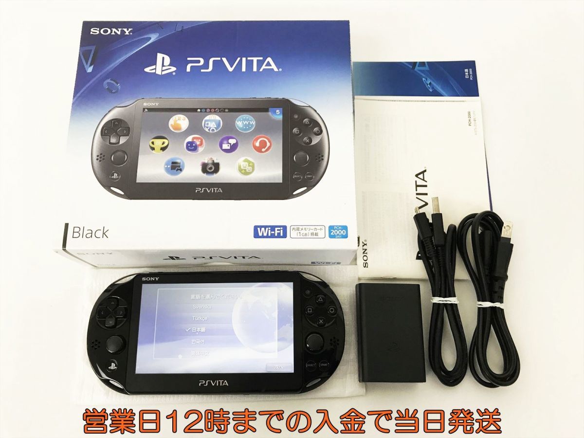 新作入荷，お買い得 1円 状態良 PSVITA 本体 セット ブラック SONY PlayStation VITA PCH-2000 新型 内箱なし EC38-709jy/F3(PS Vita本体)｜売買されたオークション情報、yahooの商品情報をアーカイブ公開 - オークファン PS Vita本体